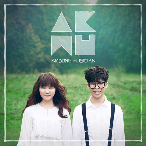 AKMU - '눈 코 입(EYES NOSE LIPS)' COVER VIDEO