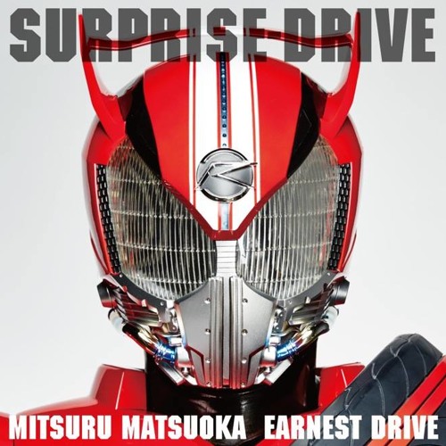 Surprise-Drive (TV Size.)Th Ver. Kamen Rider Drive Op Th Ver.