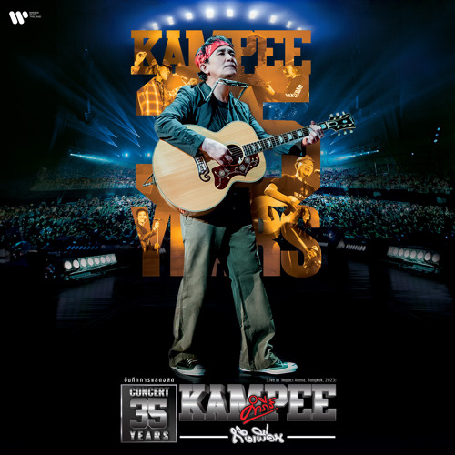 A Moment (feat. Zweed n' Roll) Live at Impact Arena Bangkok 2023