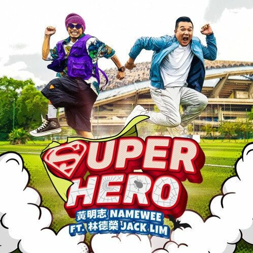 Namewee - Super Hero