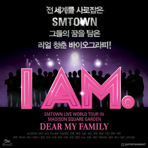 SMTOWN - Dear My Family (I Am OST)