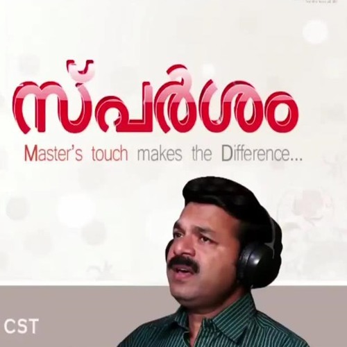 Sparsham New Album Promotional Song Christian devotional songs Malayalam