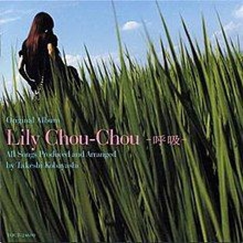 All About Lily Chou-Chou - Glide (グライド)