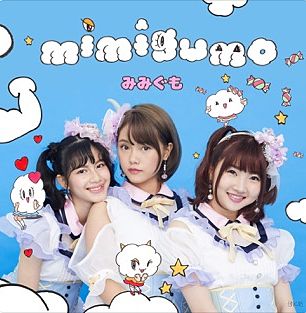 Mimigumo - Candy