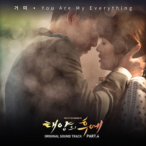 You Are My Everything (English Ver.) 거미 (Gummy)
