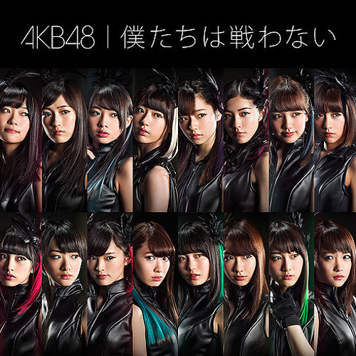 COVER AKB48 - Bokutachi Wa Tatakawanai ( AKB48 - 僕たちは戦わない )
