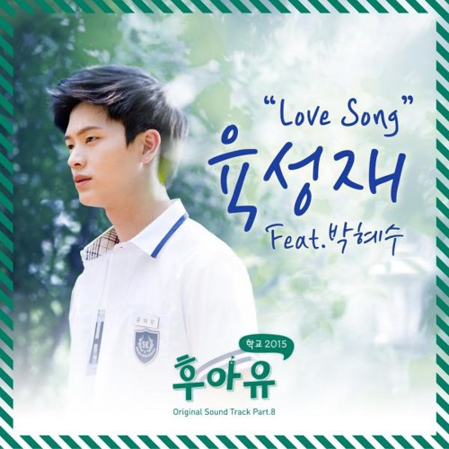 Love Song - Yook Sung Jae (BTOB) Feat Park Hye - Can 박혜수 OST Who Are You School 2015 Part 8