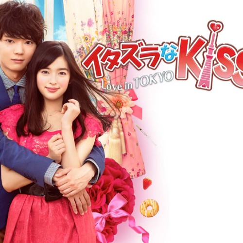 Itazura Na Kiss 2 Love in TOKYO OP - Kiss Kiss Kiss Tagalog COVER
