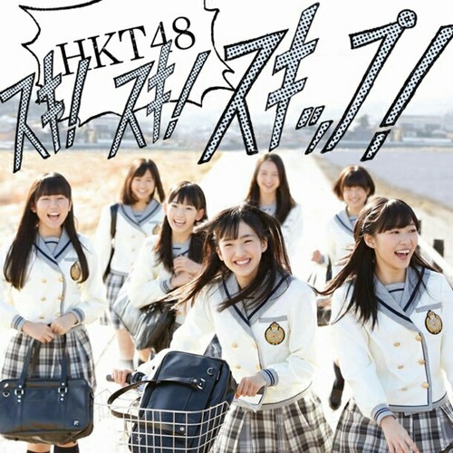 HKT48 - Onegai Valentine (Cover)