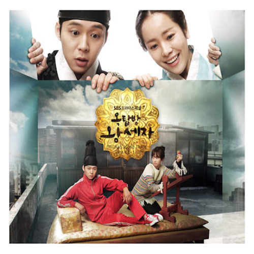 Ost. Rooftop Prince - Hurt by Ali Cover