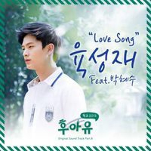 Love Song - Yook Sung Jae of BTOB (비투비) feat. Park Hye Soo (박혜수)