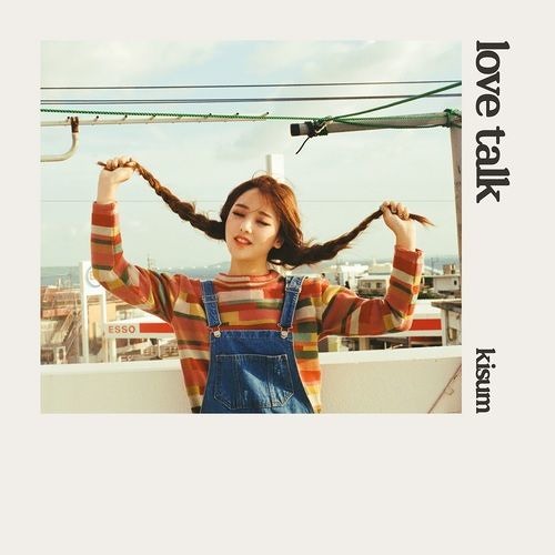 Kisum(키썸) Feat. Hwa Sa - LOVE TALK COVER