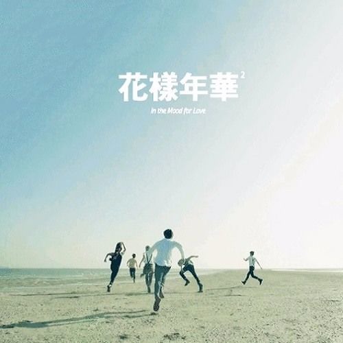 BTS (방탄소년단) - Butterfly Short COVER by RinzaniYolanda SenisaMuharani