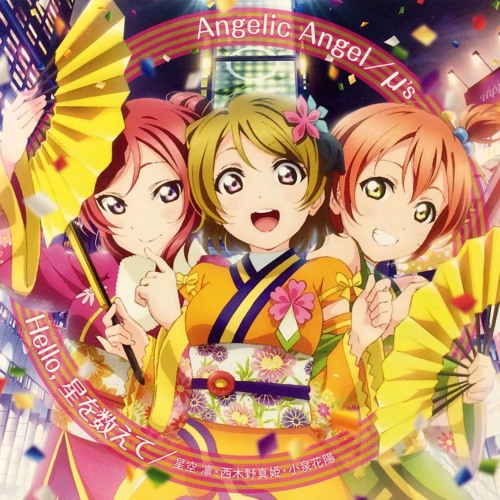 バンブラP-Angelic Angel μ's