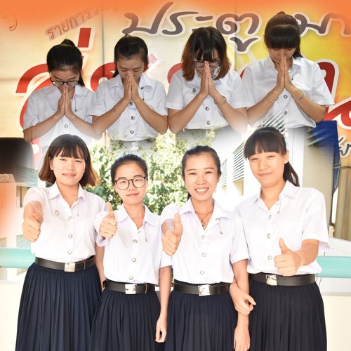 026โครงการแลกเปลี่ยนศิลปวัฒนธรรมไทย-จีน พี่สอนน้อง เรียน เต้น เล่น สนุก -สวท