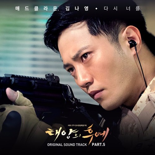 Mad Clown & Kim Na Young - Descendants of the Sun OST Part.5