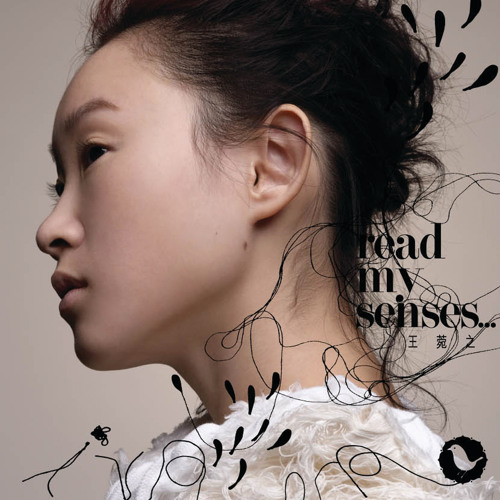 Shi Yi Ge Wu Hui Mei Shen Me Ke Bei (Album Version)