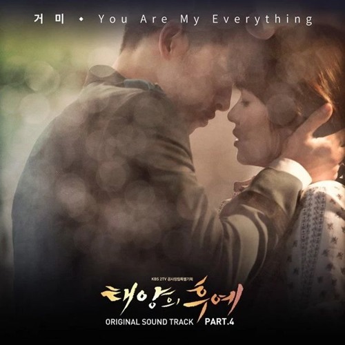 GUMMY (거미) – You Are My Everything(Male Version)