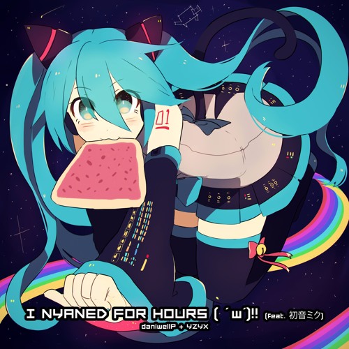 I Nyaned for Hours ( ' w'​​)​​‼ feat. 初音ミク Extended Mix - daniwellP YZYX