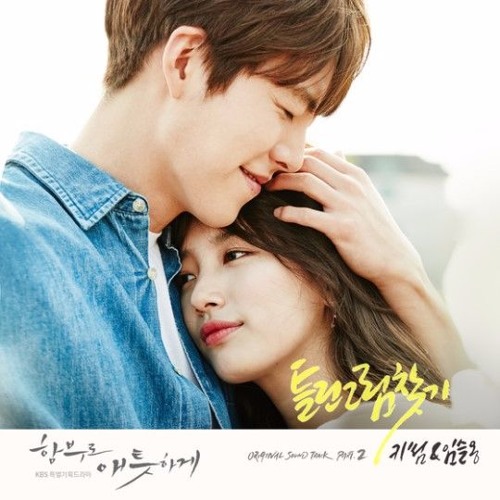 160713 Red Velvet's Seulgi and Wendy 'Uncontrollably Fond' OST (Preview)