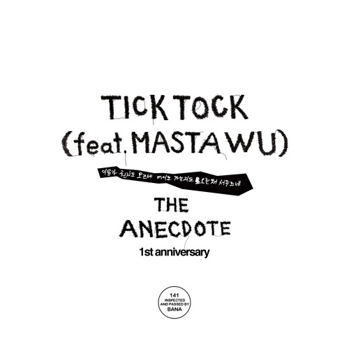 E SENS - Tick Tock (Dopenhagen Mix) (Feat. Masta Wu)