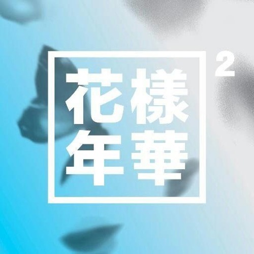 COVER 방탄소년단 (BTS) - Whalien52