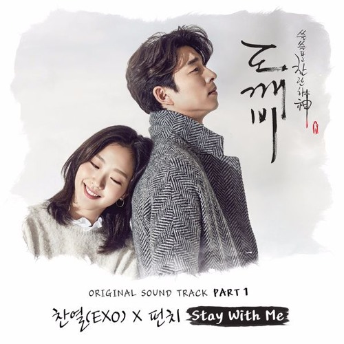 Stay With Me - Chanyeol (찬열) (EXO) & Punch (펀치) - Goblin 도깨비 OST Part.1