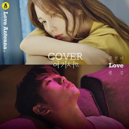 Kwon Jin Ah (권진아) & Sam Kim (샘김) – 여기까지 (For Now) Cover Ft. GRaiz