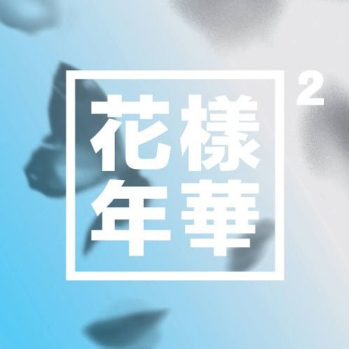 BTS Butterfly 日本語 Japanese Cover 방탄소년단 버터플라이
