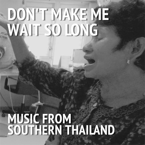 Don’t Make Me Wait So Long • Southern Thai Folk Music • จะขอก็รีบขอ