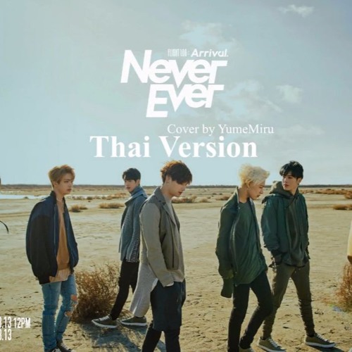 Thai Ver. GOT7 - Never Ever (Cover Thai version) by YumeMiru