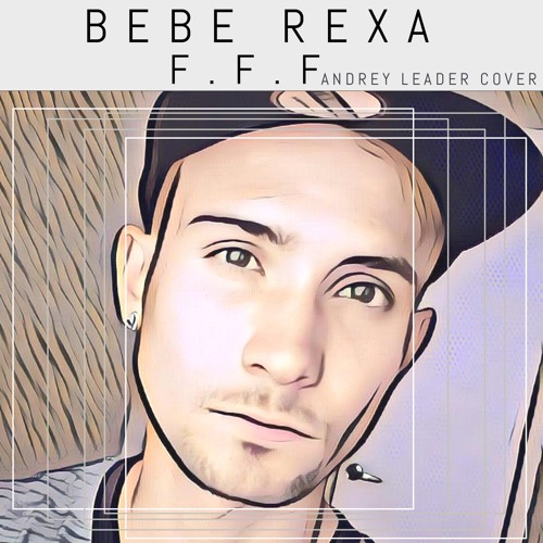 F.F.F - Bebe Rexha ANDREY LEADER (COVER)