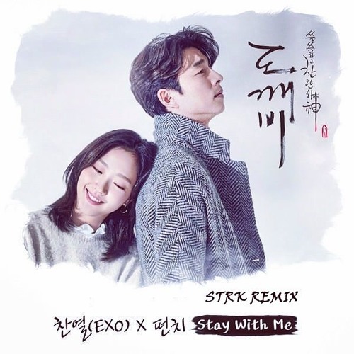 CHANYEOL PUNCH (찬열 펀치) - Stay With Me Goblin - 도깨비 OST (STRK Remix)