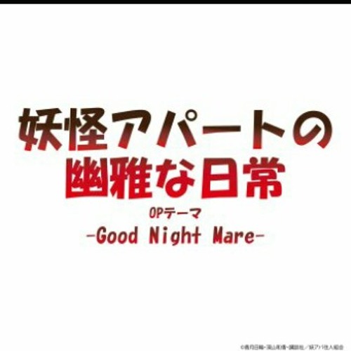 Good Night Mare