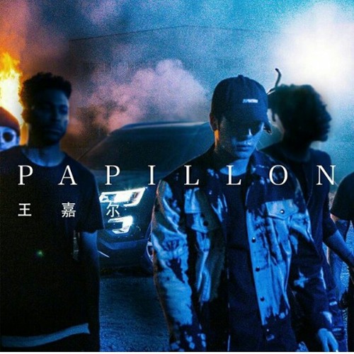 Jackson Wang - Papillon