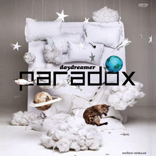 Paradox - คนบนฟ้า