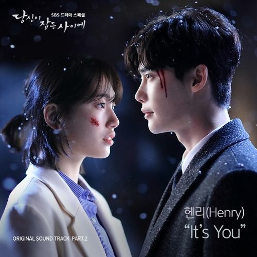 COVER 헨리 Henry - It's You (당신이 잠든 사이에 OST While You Were Sleeping OST)