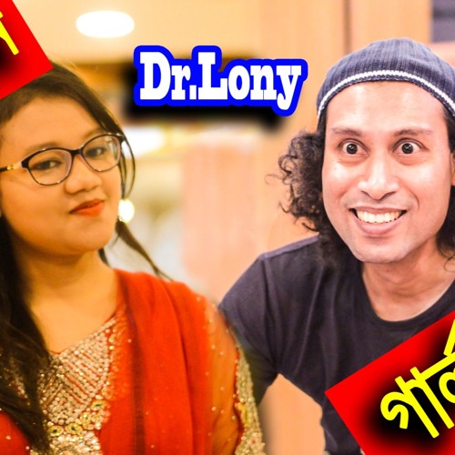 Dr Lony Single Double song . FUll SONG