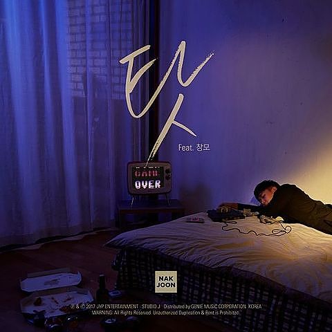 낙준 (버나드 박) (NAK JOON (Bernard Park))(탓 (Feat. 창모)) - 탓 (Feat. 창모) Blame (Feat. Changmo)