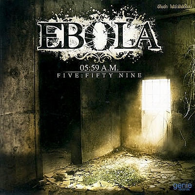 Ebola - เอาให้ตาย