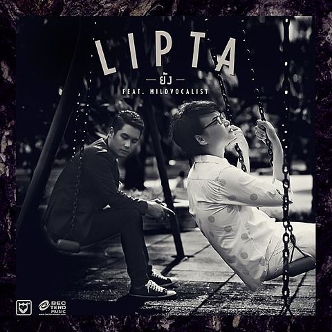 LIPTA - ยัง(19188)(46127)