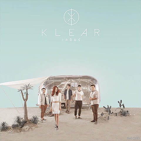 Klear-กระโดดกอด