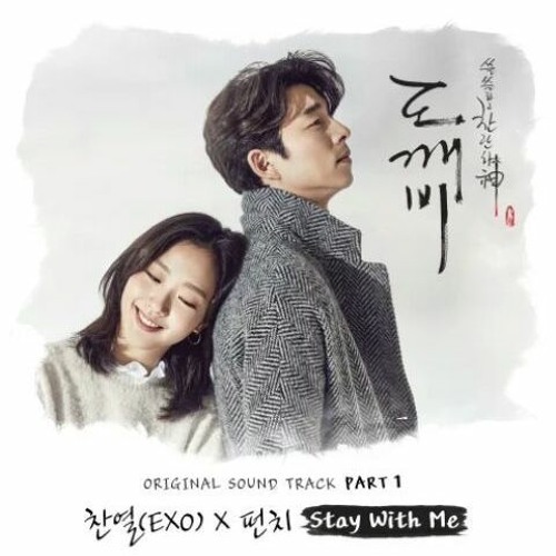 (CHANYEOL PUNCH) - Stay With Me