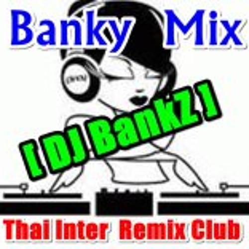 Singula เบาเบา 140 DJ.BankZ ช่า ช่า ช่า ไทยอินเตอร์