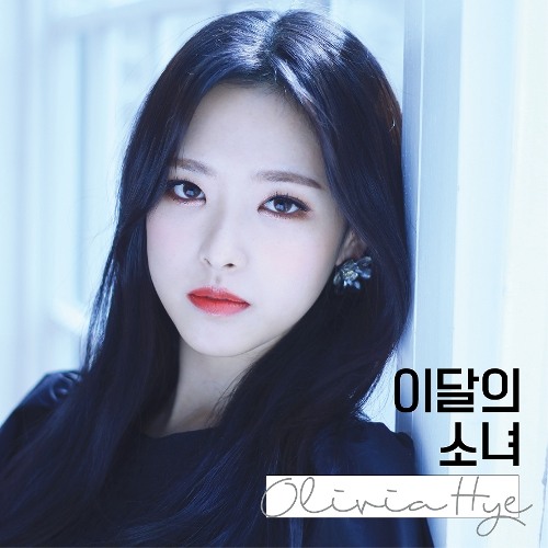 LOONA Olivia Hye - Rosy (Feat. 희진)