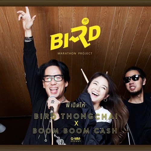 Bird Thongchai X Boom Boom Cash - พี่เปิดให้ - Orions Bootleg