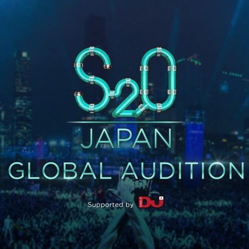 S2O JAPAN Global Audition MIX
