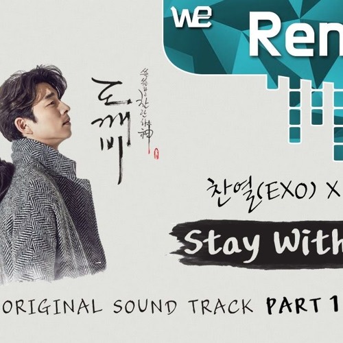 도깨비 OST Part 1 찬열 펀치 (CHANYEOL PUNCH) - Stay With Me Remix