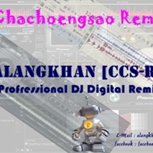 เขมรไล่ควาย DJ ALangkhan CCS-RMX - 3ChaMix
