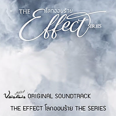 The effect - Yaun - Boy Sompob